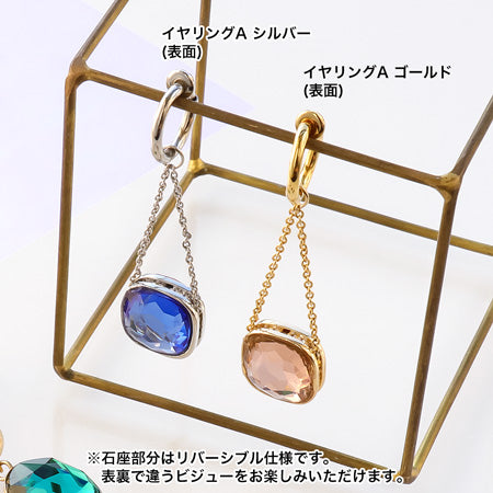 レシピNo.KR0675 貴和クリスタルと石座ビーズのリバーシブルイヤーアクセサリー3種