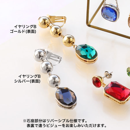 レシピNo.KR0675 貴和クリスタルと石座ビーズのリバーシブルイヤーアクセサリー3種