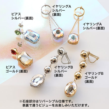 レシピNo.KR0675 貴和クリスタルと石座ビーズのリバーシブルイヤーアクセサリー3種