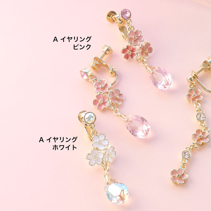 レシピNo.KR0679 貴和クリスタルとさくらのイヤーアクセサリー3種