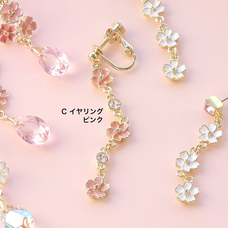 レシピNo.KR0679 貴和クリスタルとさくらのイヤーアクセサリー3種