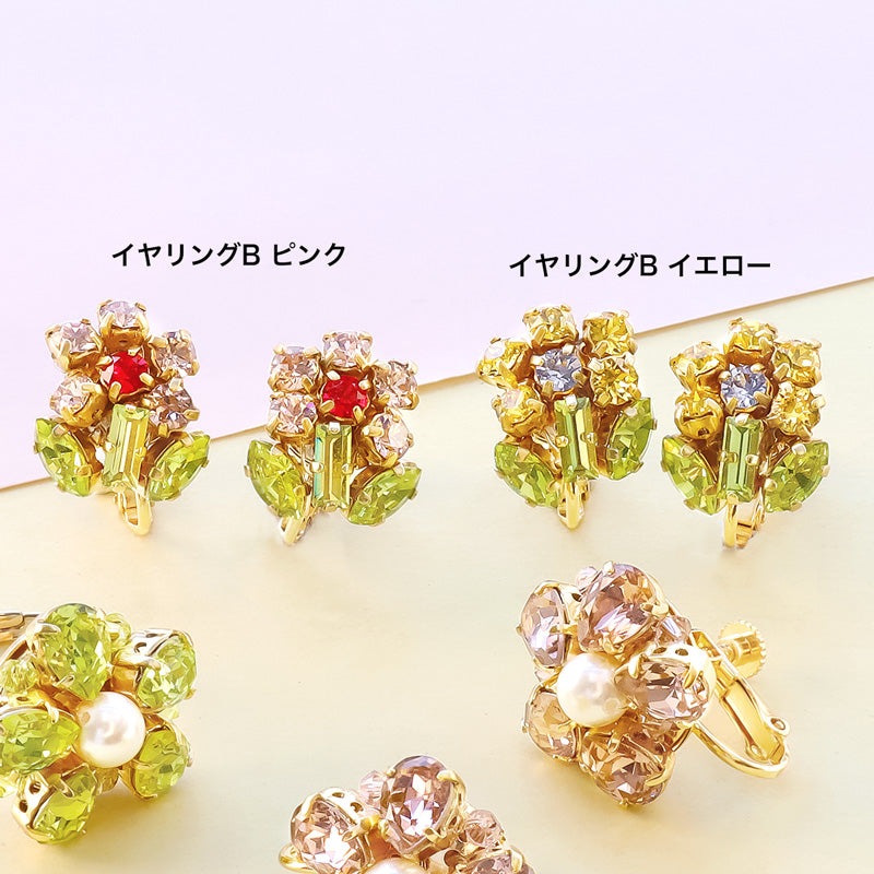 レシピNo.KR0681 貴和クリスタルのフラワーモチーフアクセサリー3種