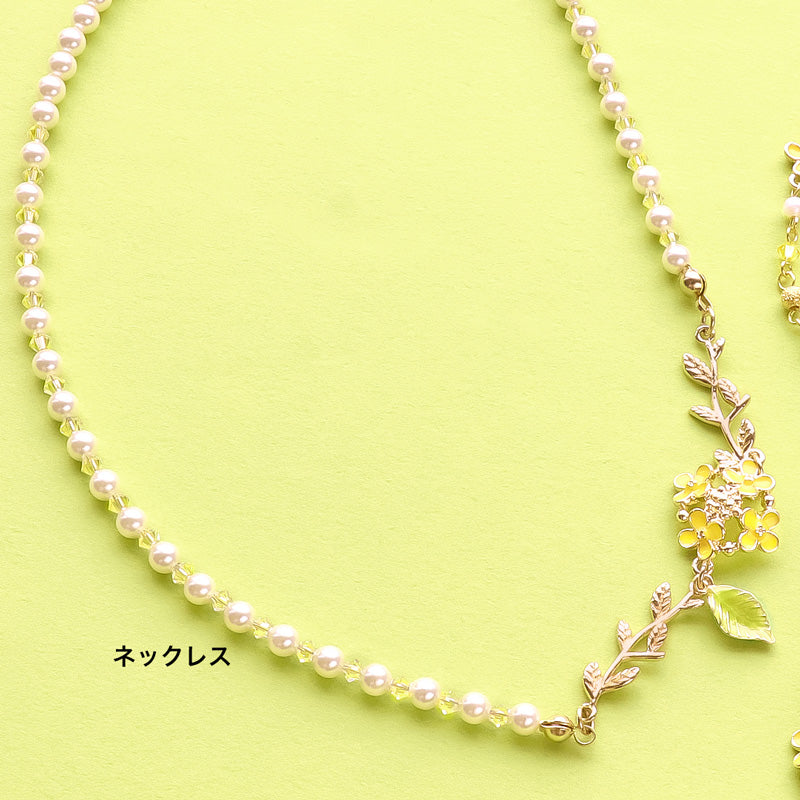 レシピNo.KR0682 チャーム菜の花のアクセサリー4種