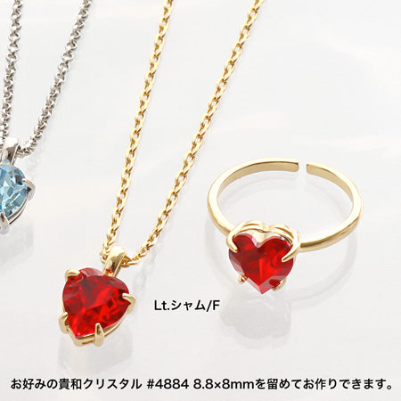 Recipe No. KR0690 Kiwa Crystal