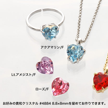 Recipe No. KR0690 Kiwa Crystal