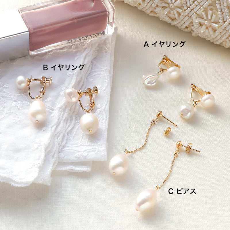 Recipe No.KR0691 4 kinds of octage accessories of freshwater pearls