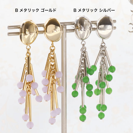 レシピNo.KR0700 ドイツ製アクリルのメタルミックスピアス2種