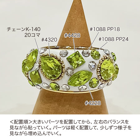 Recipe No. KR0709 Kiwa Crystal Citrus Green: Clayvisuling