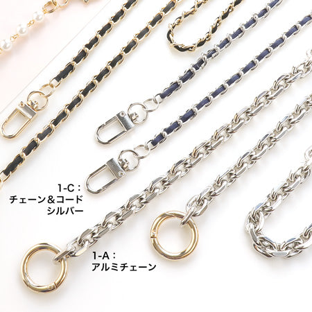 レシピNo.KR0720 チェーンでサクッと完成!スマホショルダー3種