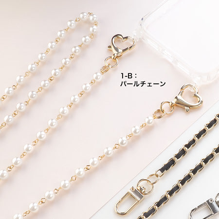 レシピNo.KR0720 チェーンでサクッと完成!スマホショルダー3種