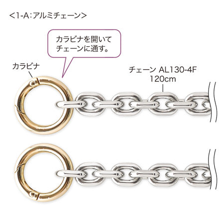 レシピNo.KR0720 チェーンでサクッと完成!スマホショルダー3種
