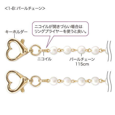 レシピNo.KR0720 チェーンでサクッと完成!スマホショルダー3種