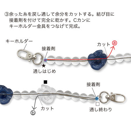 レシピNo.KR0721 大きめビーズを通して作る簡単スマホショルダー2種