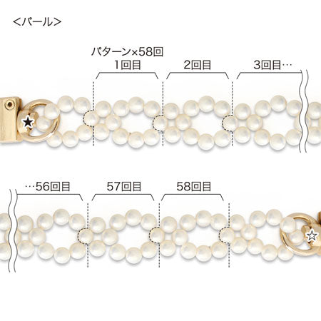 レシピNo.KR0722 8の字編みだけでサクサク作れる!ビーズスマホショルダー