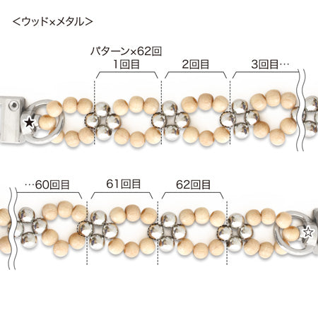 レシピNo.KR0722 8の字編みだけでサクサク作れる!ビーズスマホショルダー