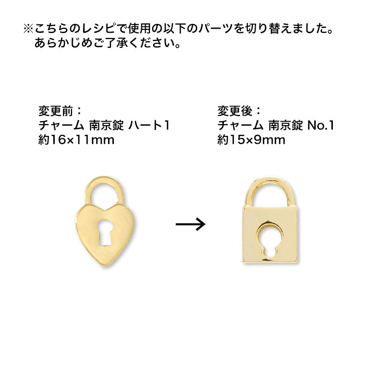 レシピNo.KR0724 ブレスレット感覚でおしゃれに!スマホリングストラップ