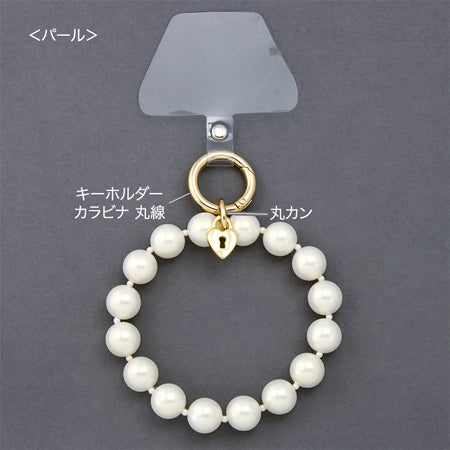 レシピNo.KR0724 ブレスレット感覚でおしゃれに!スマホリングストラップ