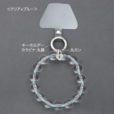 レシピNo.KR0724 ブレスレット感覚でおしゃれに!スマホリングストラップ