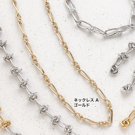 レシピNo.KR0737 デザインチェーンのアクセサリー4種
