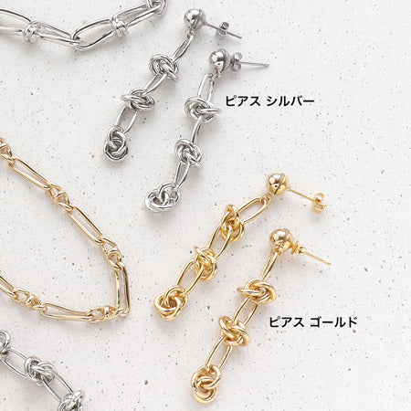 レシピNo.KR0737 デザインチェーンのアクセサリー4種