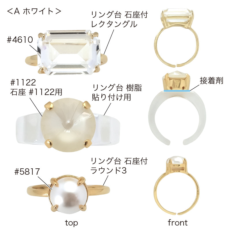 レシピNo.KR0742 貴和クリスタルのトリオカクテルリング3種