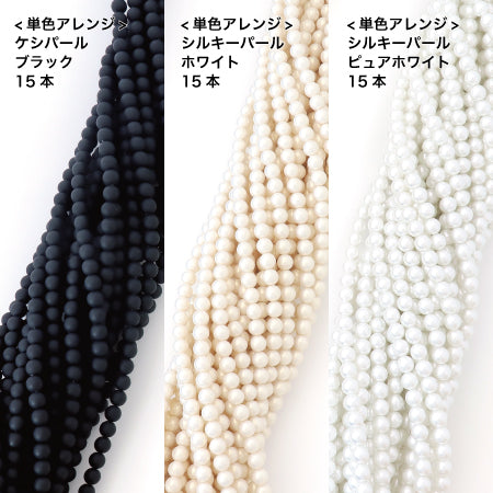 レシピNo.KR0746 パールのストライプスマホポーチ