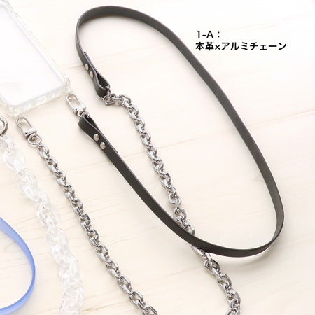 レシピNo.KR0770 異素材MIXのスマホショルダー2種