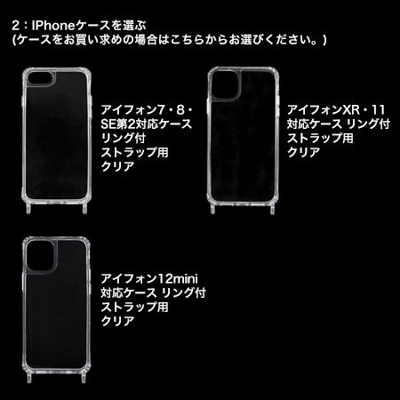 レシピNo.KR0770 異素材MIXのスマホショルダー2種