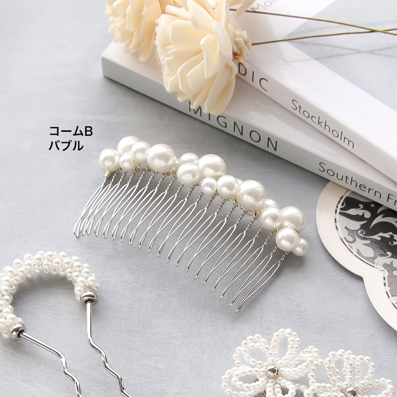 レシピNo.KR0771 パールの艶めきヘアアクセサリー3種