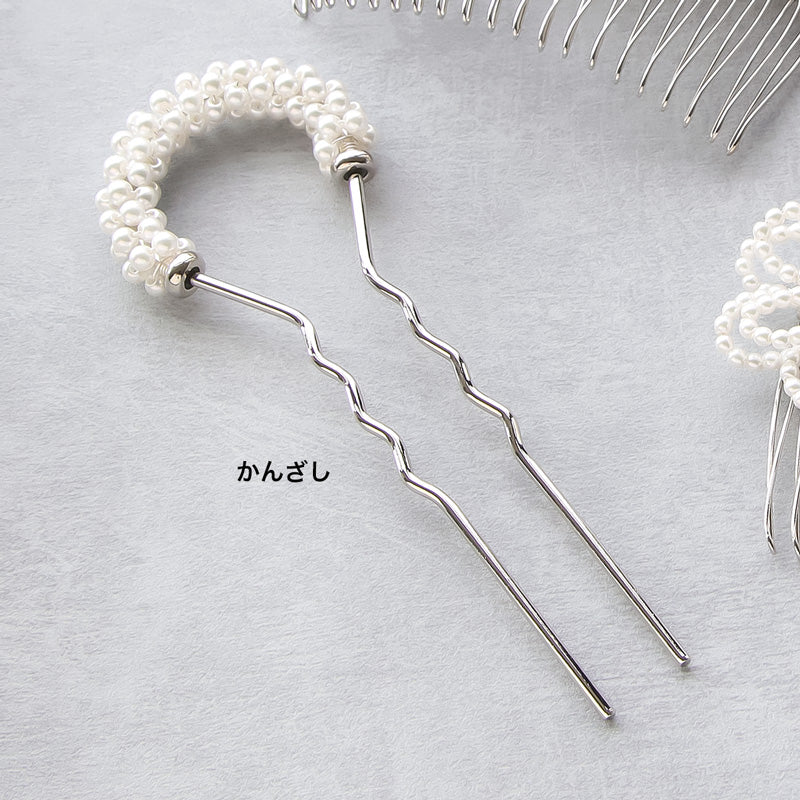 レシピNo.KR0771 パールの艶めきヘアアクセサリー3種