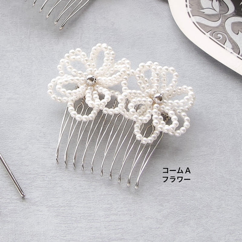 レシピNo.KR0771 パールの艶めきヘアアクセサリー3種