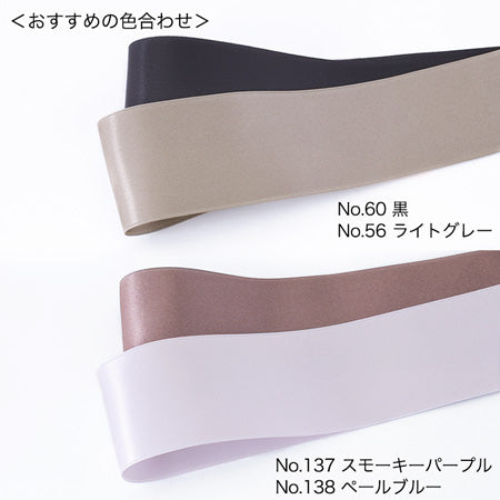 レシピNo.KR0772 サテンリボンのリボンバレッタ2種