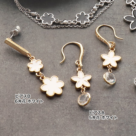 レシピNo.KR0824 フラワーチャームのモノトーンアクセサリー5種