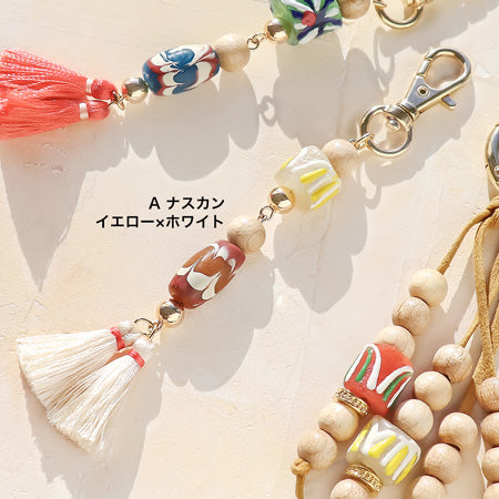Recipe No.KR0836 2 types of African trade bead keychains