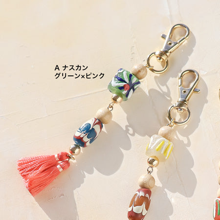 Recipe No.KR0836 2 types of African trade bead keychains