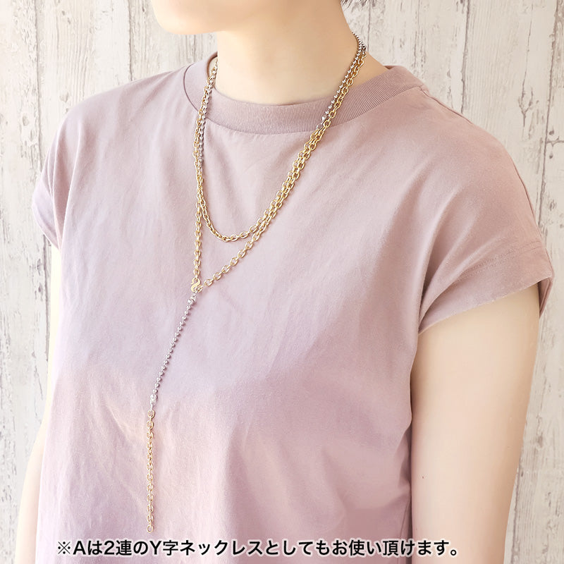 レシピNo.KR0838 バイカラーチェーンネックレス2種