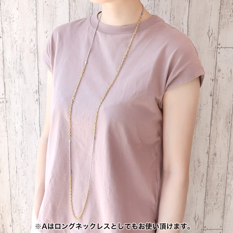 レシピNo.KR0838 バイカラーチェーンネックレス2種