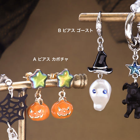 レシピNo.KR0843　ハロウィンチャームのイヤーアクセサリー5種