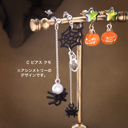 レシピNo.KR0843 ハロウィンチャームのイヤーアクセサリー5種