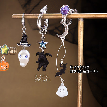 レシピNo.KR0843 ハロウィンチャームのイヤーアクセサリー5種