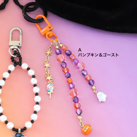 レシピNo.KR0844 ハロウィンチャームのキーホルダー2種