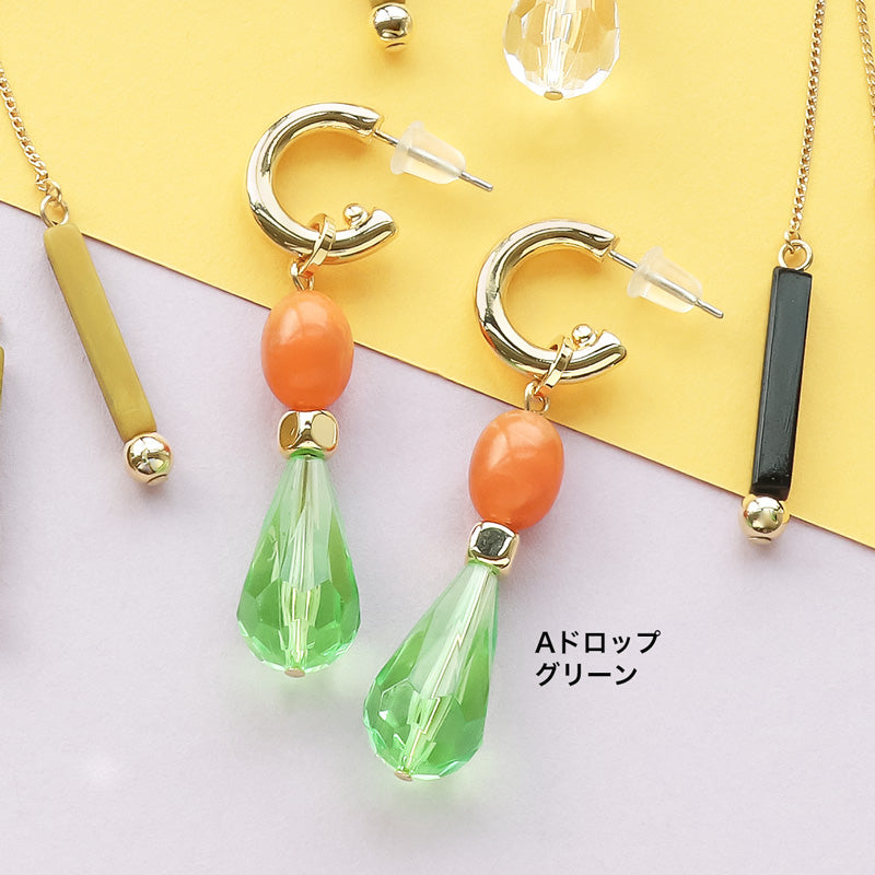 レシピNo.KR0861 ドイツ製アクリルのカラフルピアス4種 (スウィング・ポップ)