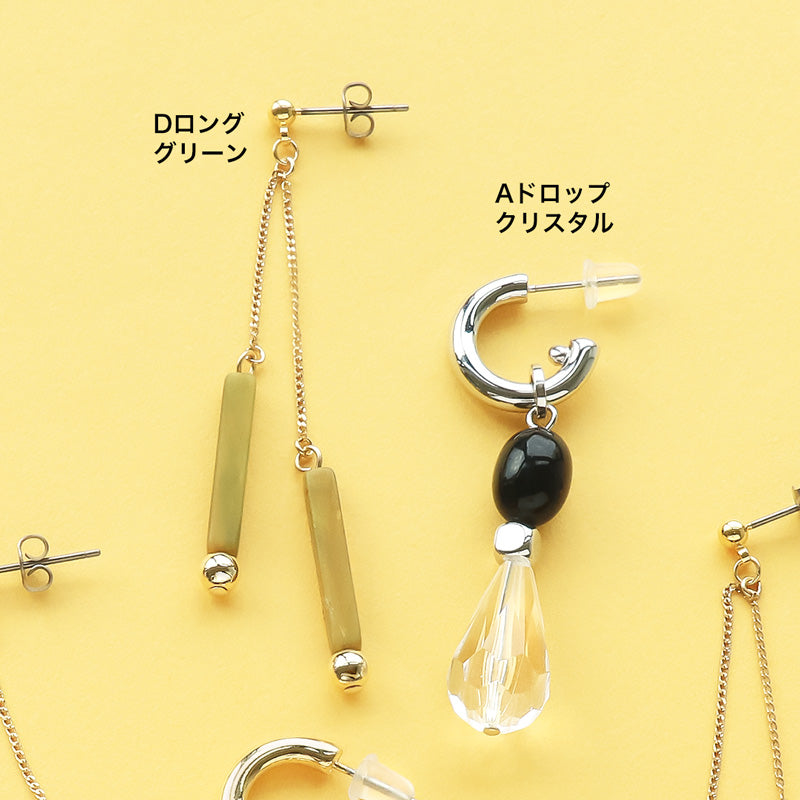 レシピNo.KR0861 ドイツ製アクリルのカラフルピアス4種 (スウィング・ポップ)