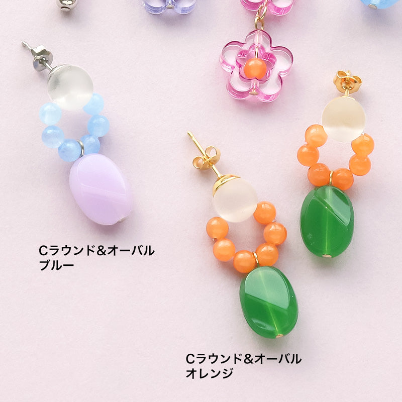 レシピNo.KR0861 ドイツ製アクリルのカラフルピアス4種 (スウィング・ポップ)