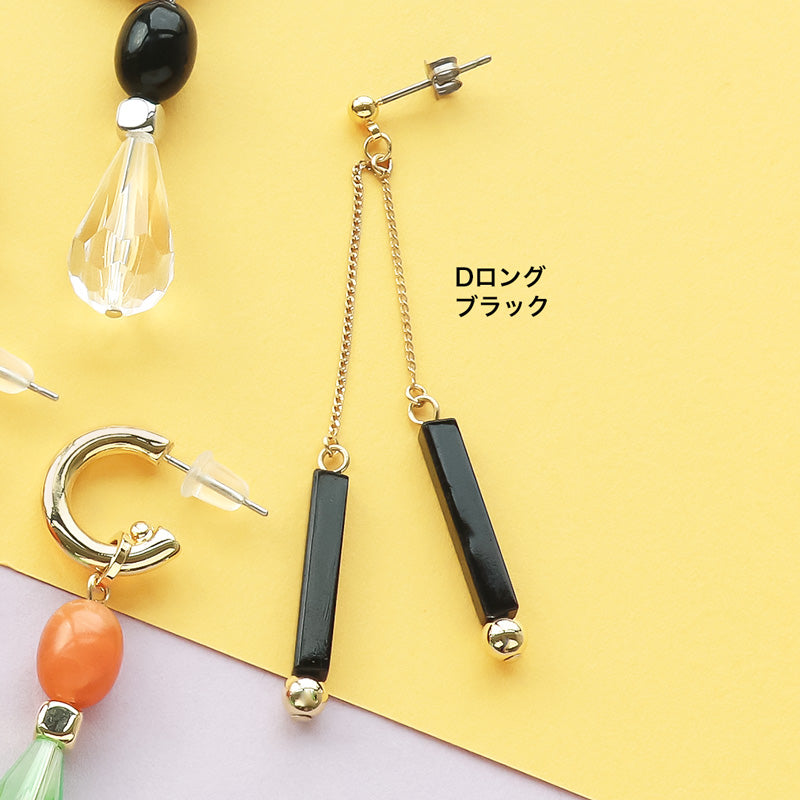 レシピNo.KR0861 ドイツ製アクリルのカラフルピアス4種 (スウィング・ポップ)