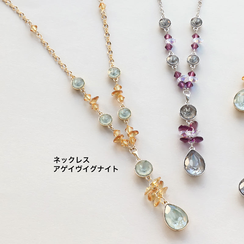 レシピNo.KR0888 貴和クリスタル#1088と#4320のY字ネック&イヤリング