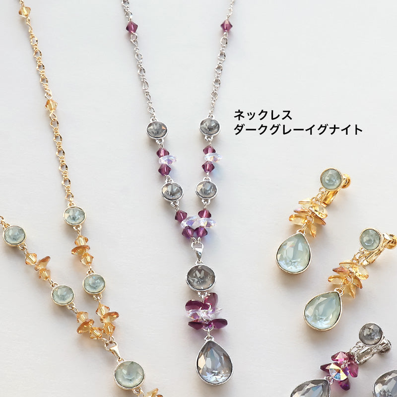 レシピNo.KR0888 貴和クリスタル#1088と#4320のY字ネック&イヤリング