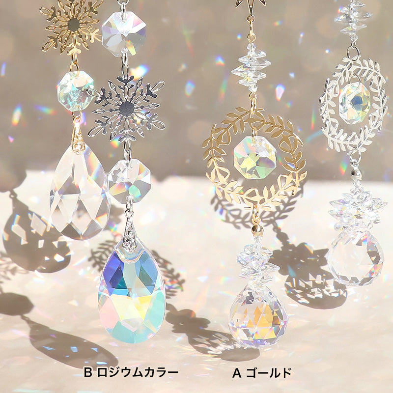 レシピNo.KR0900 クリスタルとエッチングパーツのサンキャッチャー2種