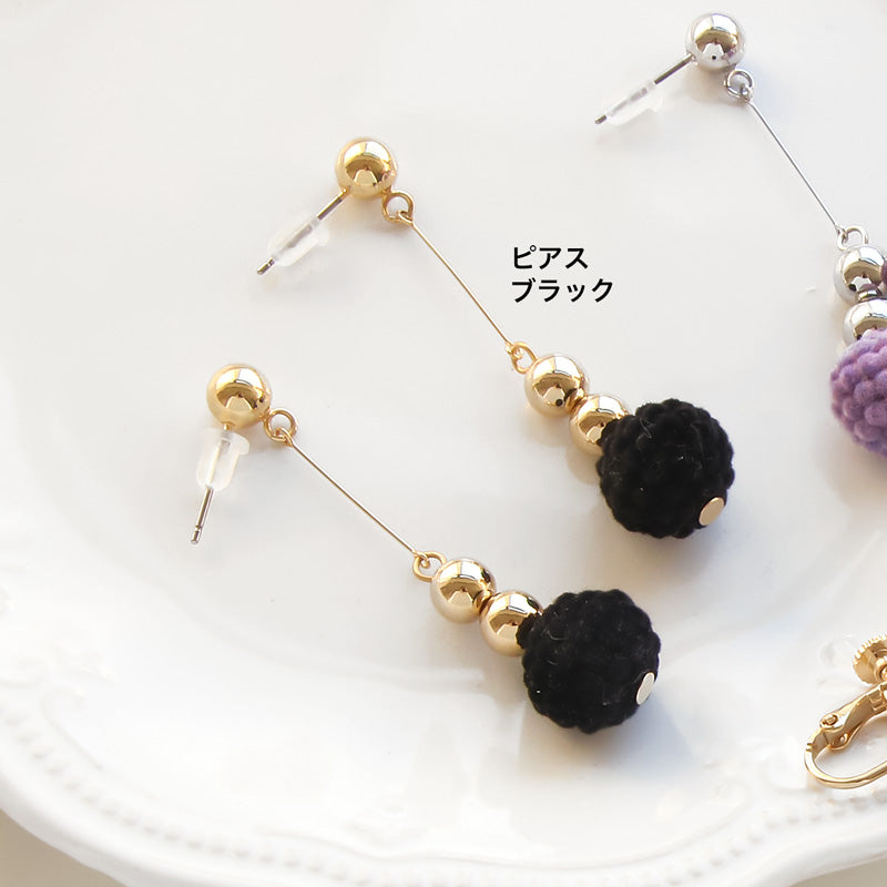 レシピNo.KR0908 フロッキーパーツぽこぽこボールのイヤーアクセサリー2種