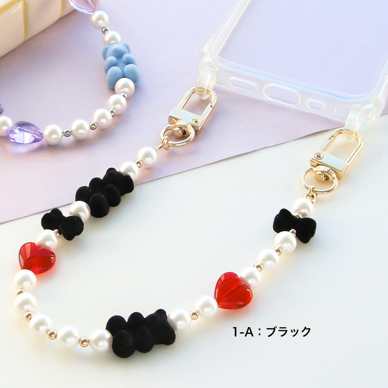 Recipe No.KR0910 Flocky parts hand strap